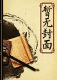 公子晋阳